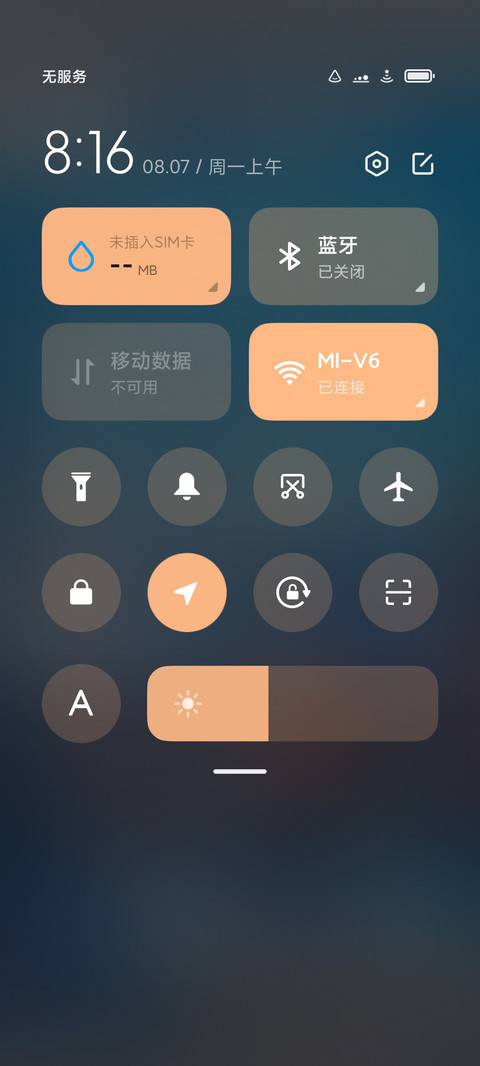 陌上云端 screenshot