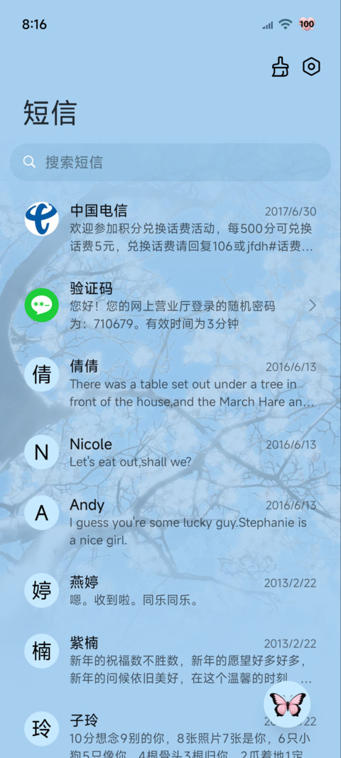 原生 誓以白水鉴心 screenshot