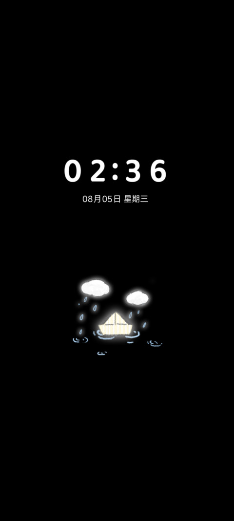 淡淡的雨天 screenshot