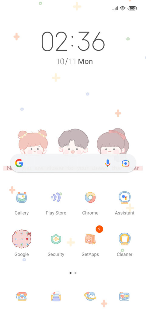 Gaokao wallpaper screenshot