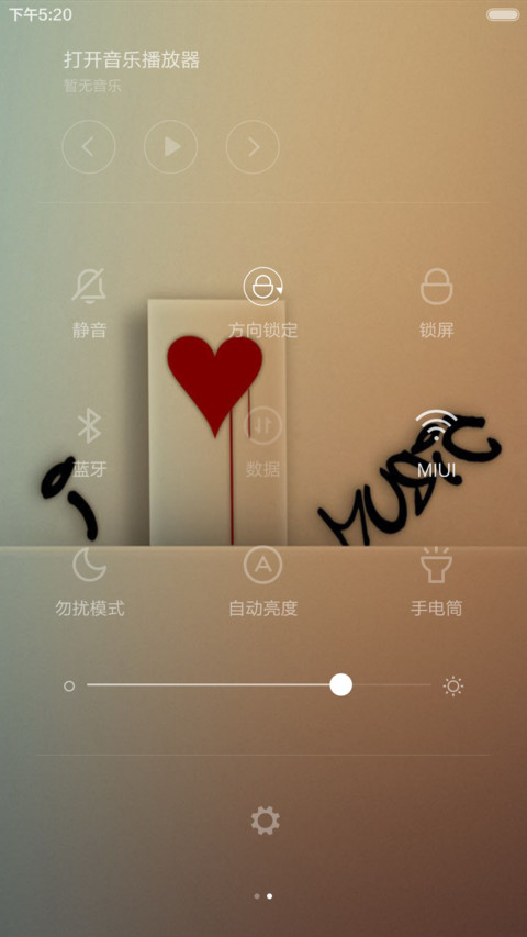 劳动最光荣（尝鲜版） screenshot