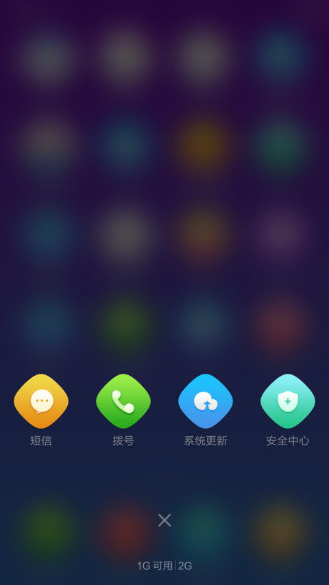 Simple screenshot