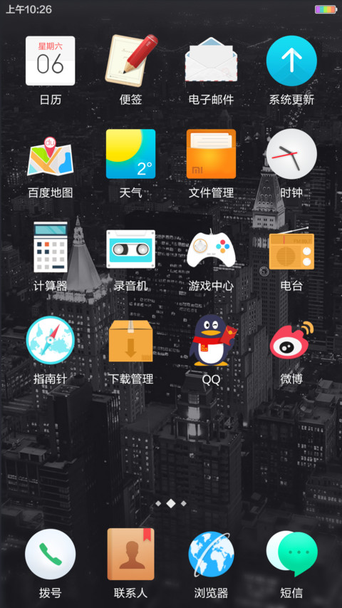 约【好评免群费】咻身边美女帅哥 screenshot