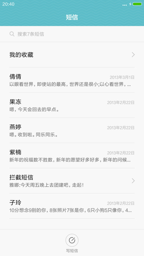 彩色瀑布（好评送兑换码） screenshot