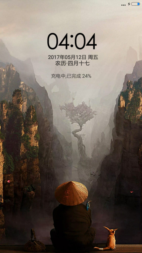 禅意之道法自然 screenshot