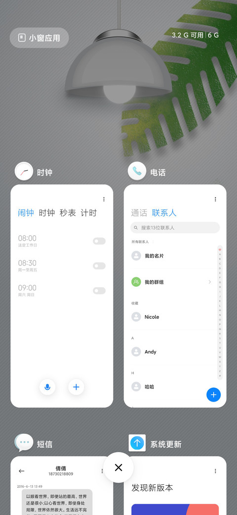 极简白 screenshot