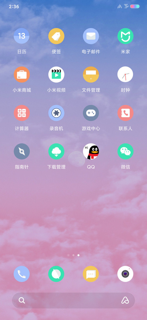 彩虹 screenshot