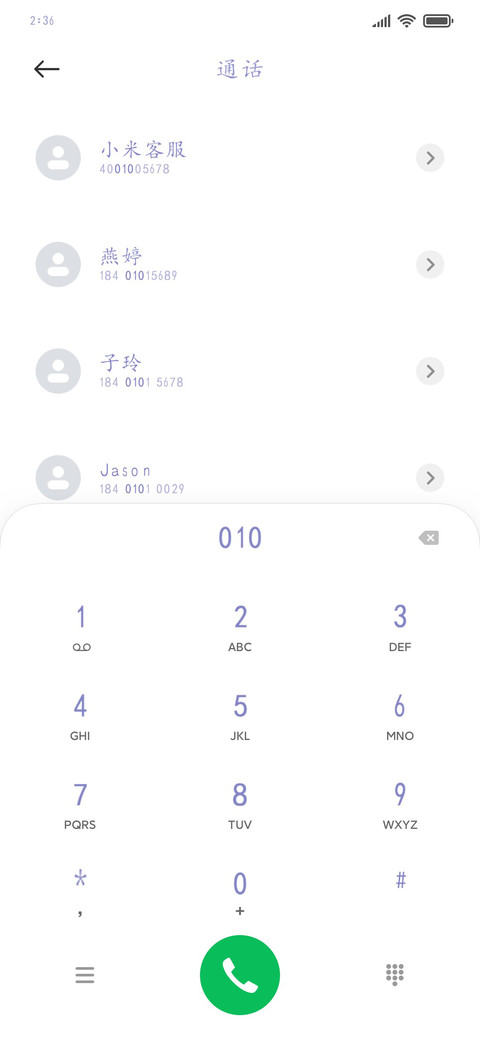 湛蓝玫瑰 screenshot
