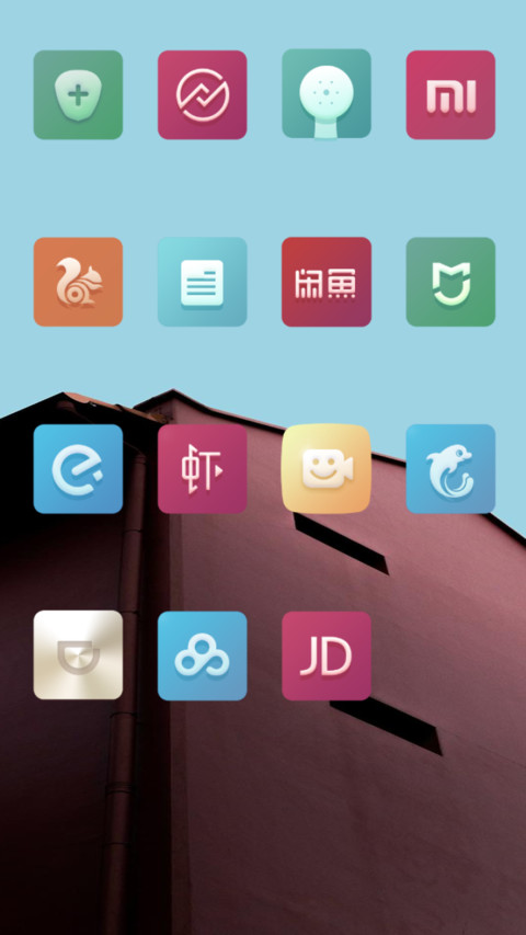 Official MIUI Theme_1 screenshot