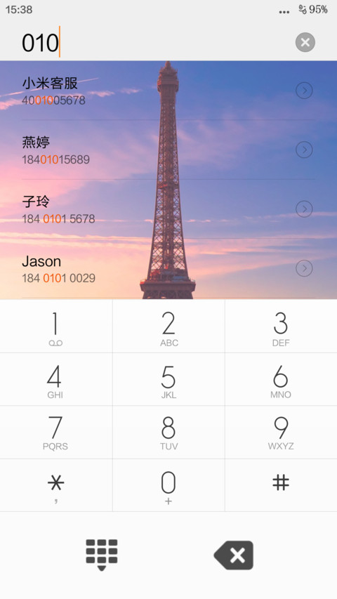 相约埃菲尔（小淘气数字电池） screenshot