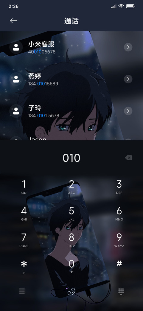 撤不回的思念 screenshot