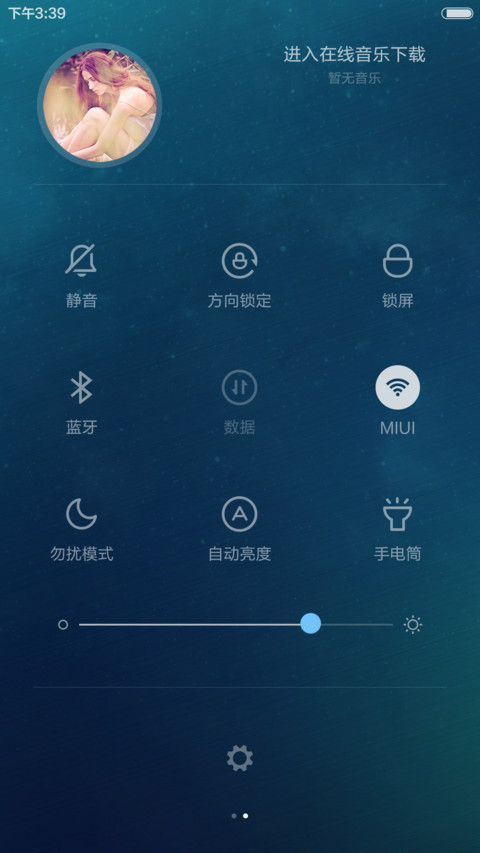 梦.love screenshot