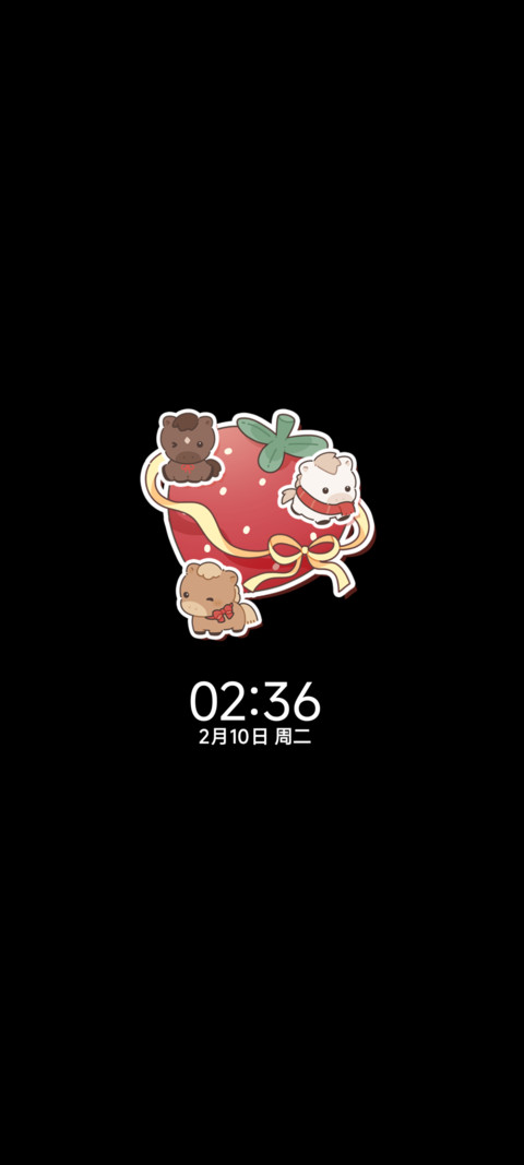 OS小莓满马上到 screenshot