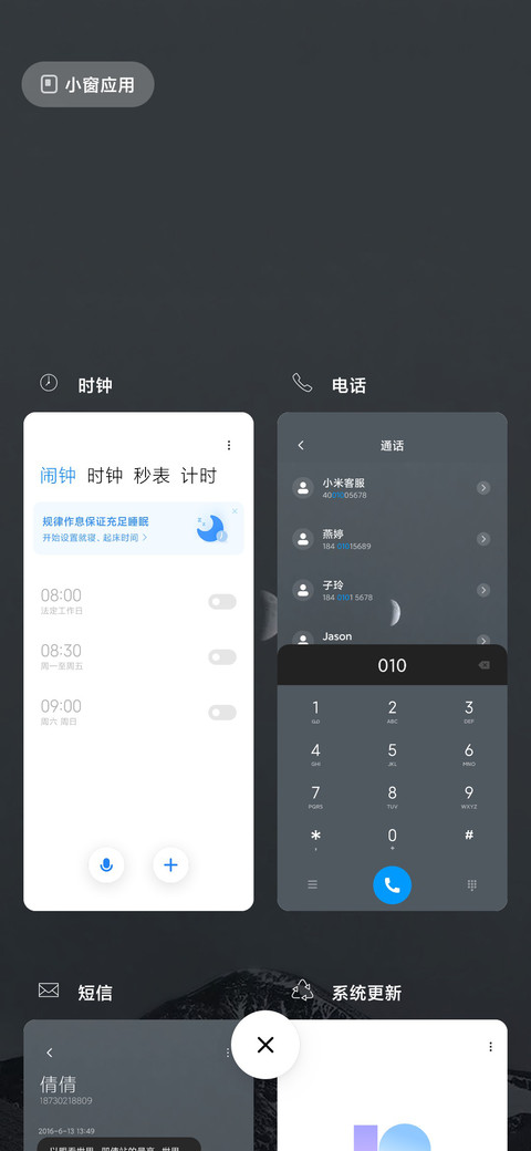 商务简约黑白 screenshot