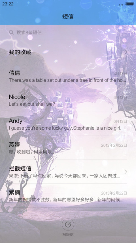紫幻魔域 screenshot