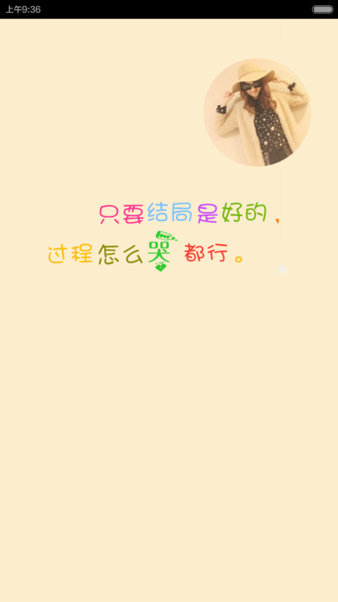随波逐流，慢慢地走 screenshot