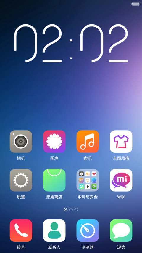 MixPro 超强混搭 screenshot