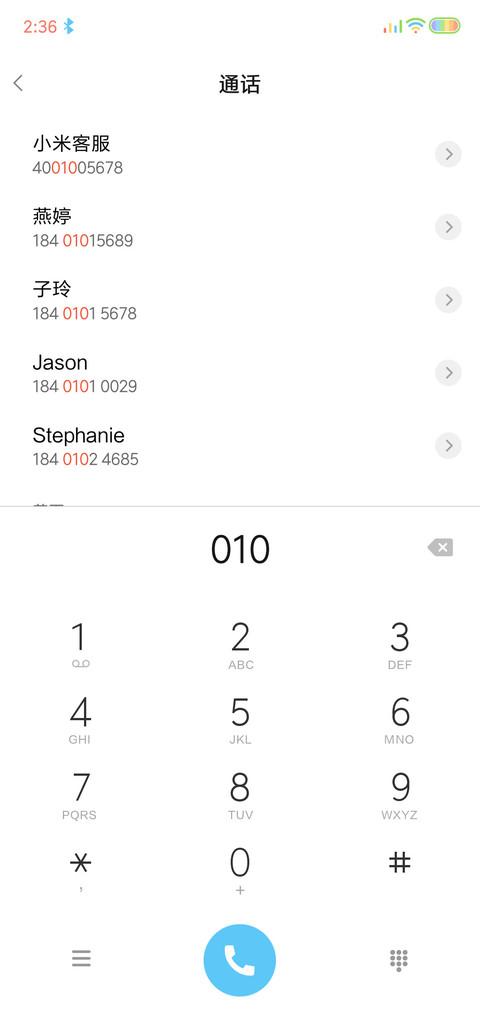 彩虹网红时钟 screenshot