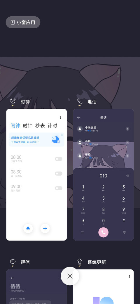 For宝藏女孩 screenshot