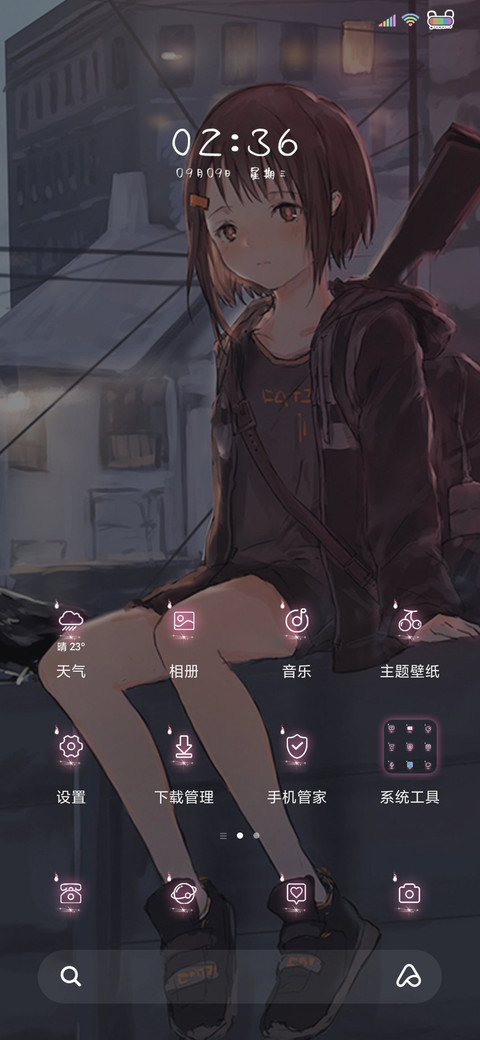 云层上的神明 screenshot