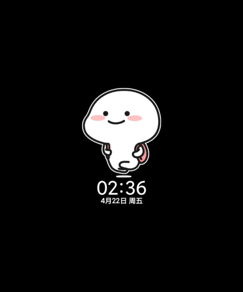 说的就是你乖巧宝宝 screenshot