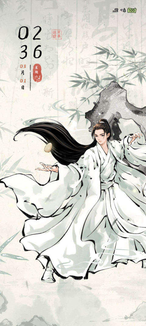 凡人修仙传 screenshot
