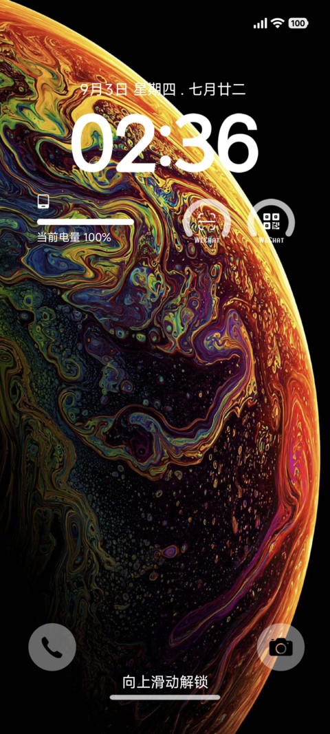 超级地球S screenshot