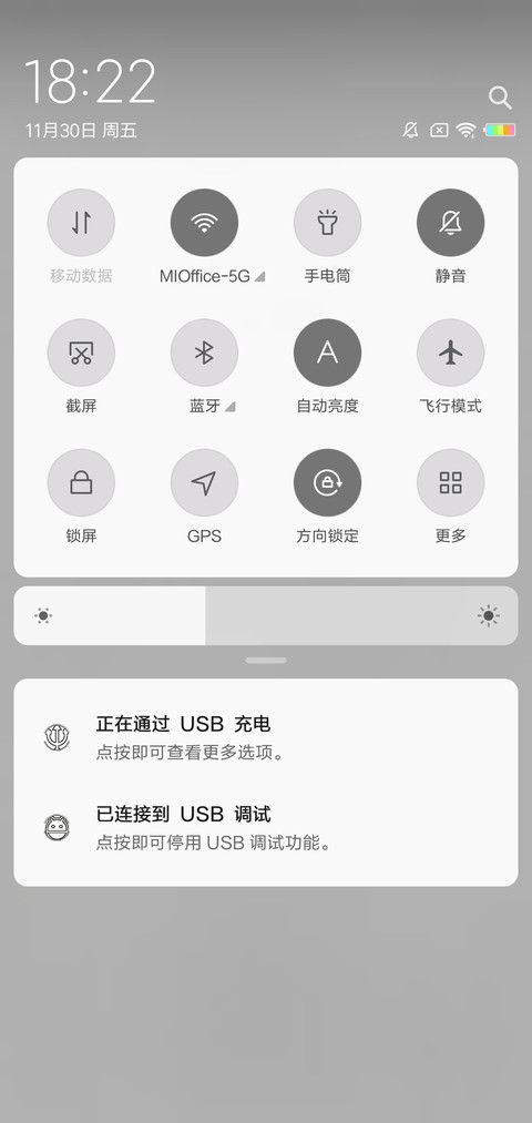 余生 各自安好L screenshot