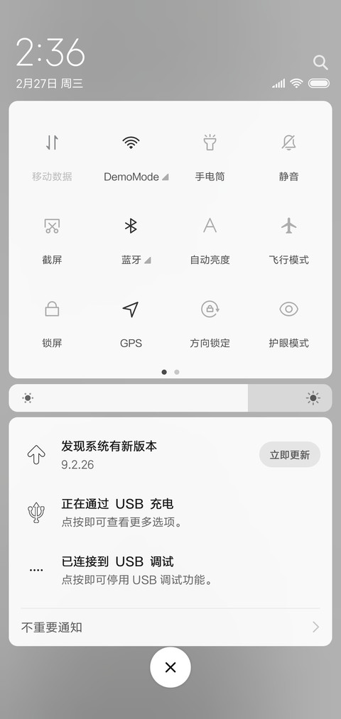 齐天大圣 签名定制 screenshot