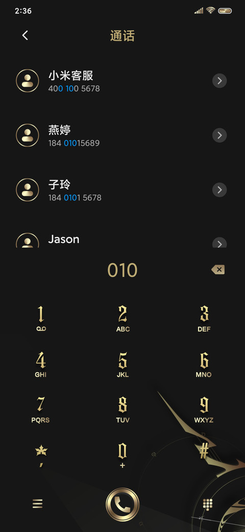 黑逝影 screenshot