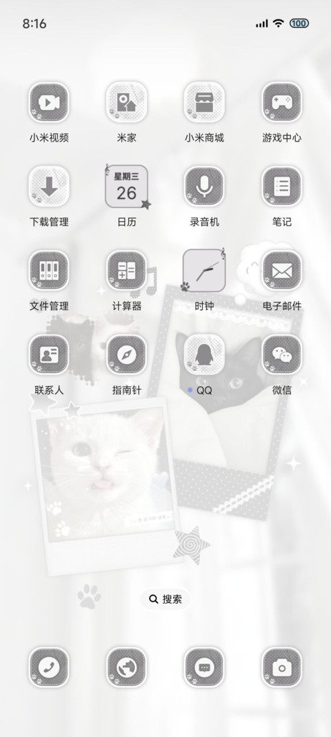韩系拍立得波点小猫 screenshot
