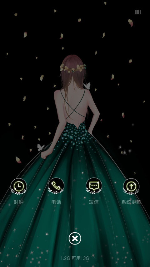 麦拉风 绿萝影 screenshot