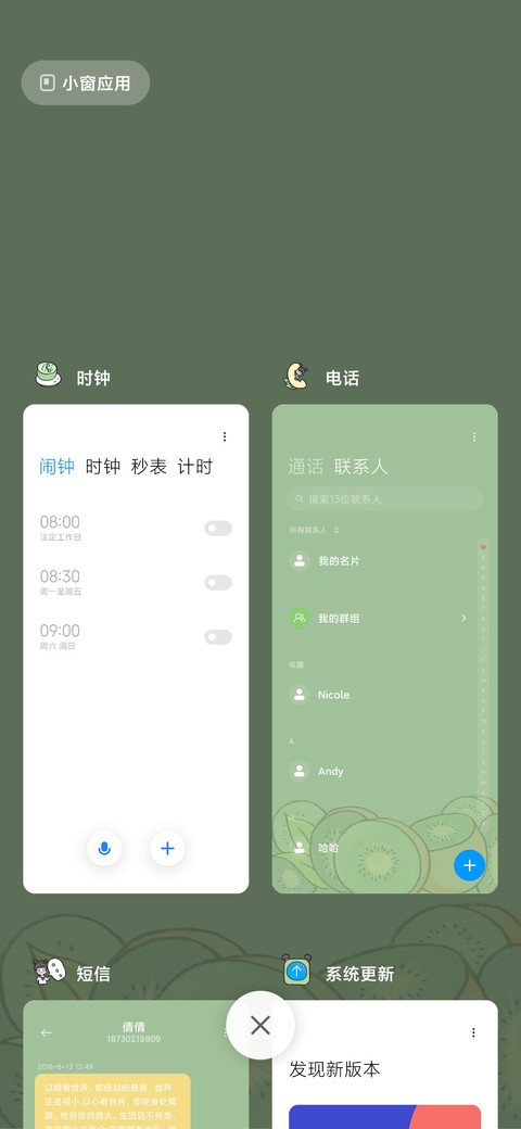 宅宅Q萌女孩 screenshot