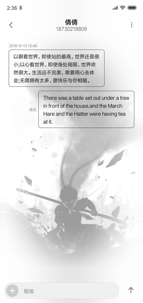 盖世英雄 screenshot