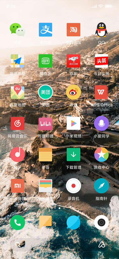 Official MIUI Theme_3 screenshot