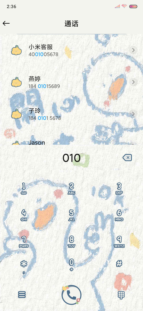 万事大吉鸭 油画风 screenshot