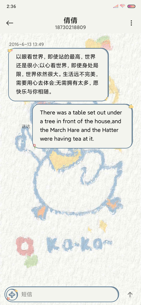 万事大吉鸭 油画风 screenshot