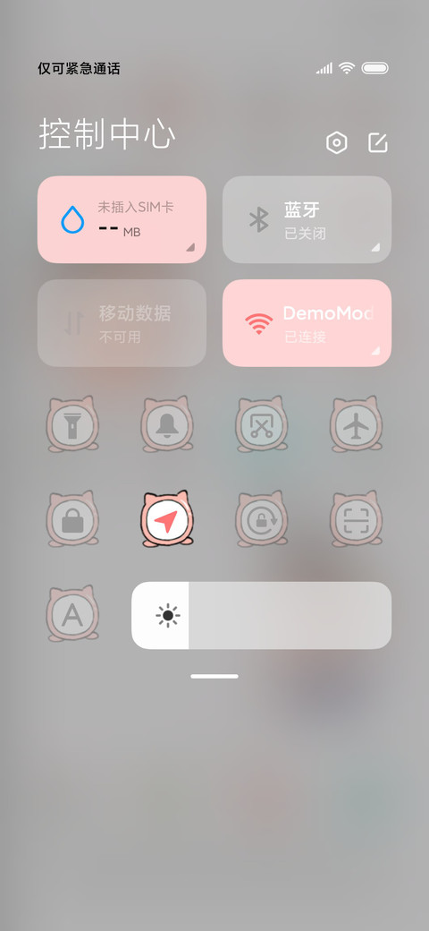 情侣纪念日 screenshot