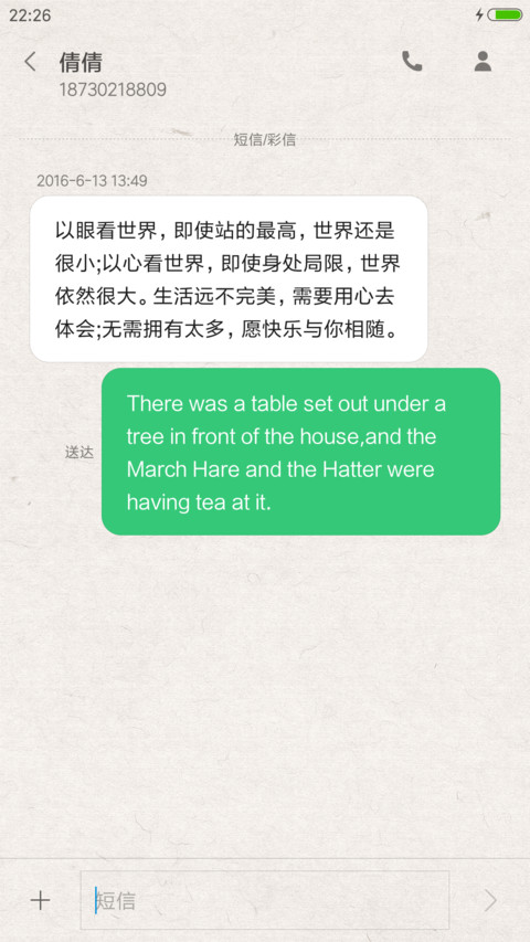就问你怕不怕 screenshot