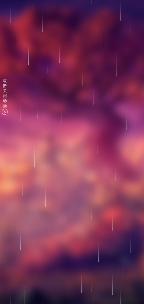 谍影 screenshot