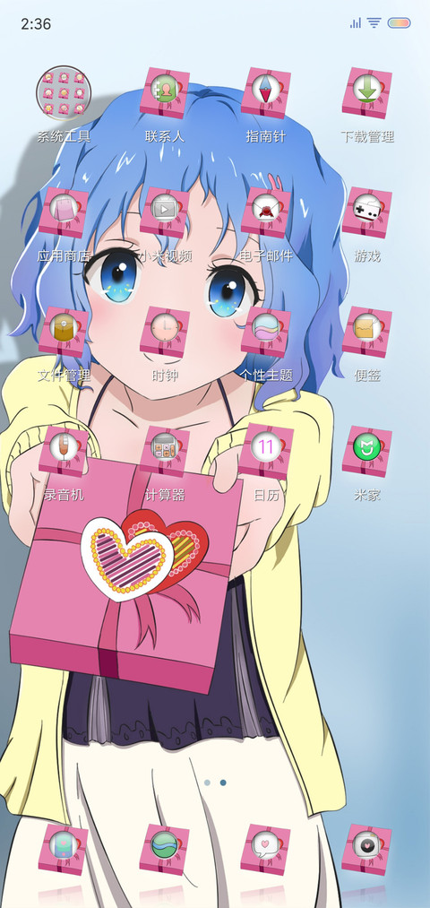 七夕献礼 screenshot