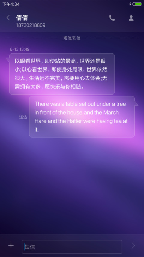 【重力锁屏】浩瀚（好评返现） screenshot