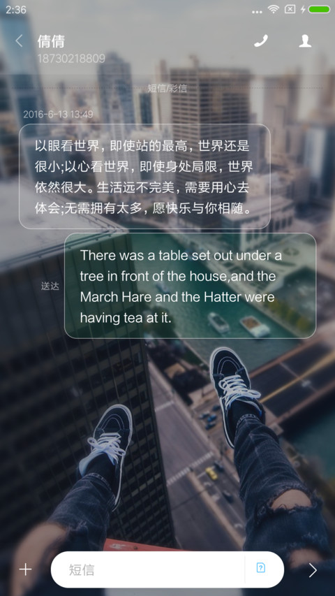 异国极限 screenshot