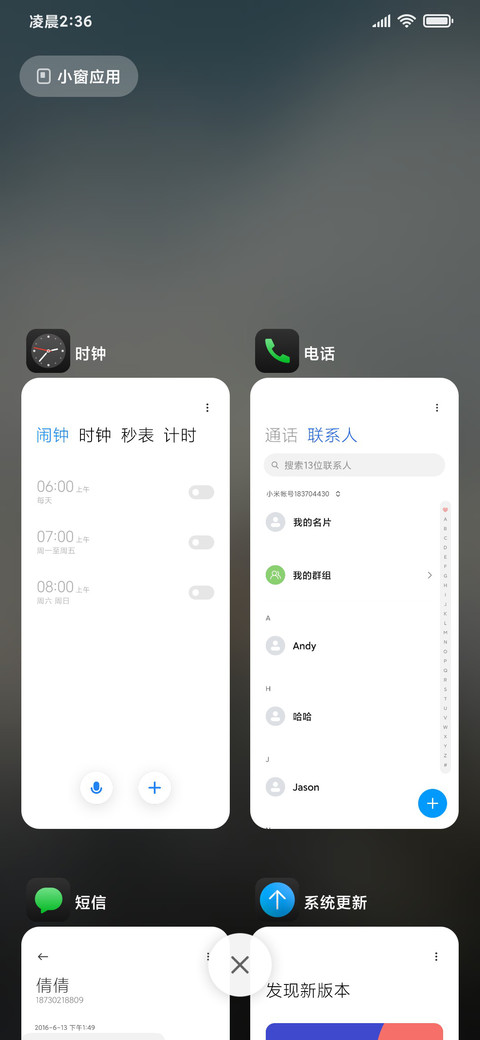 果特别黑 screenshot