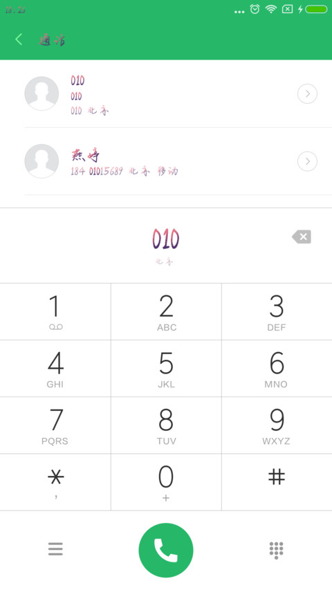 蓝色生死恋 screenshot