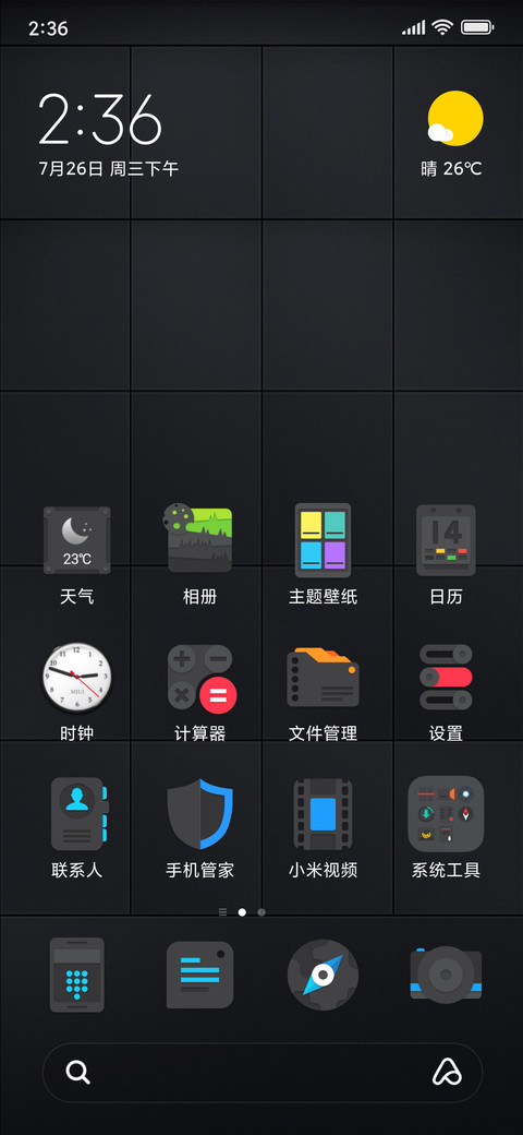 Crispy Dark v11 screenshot