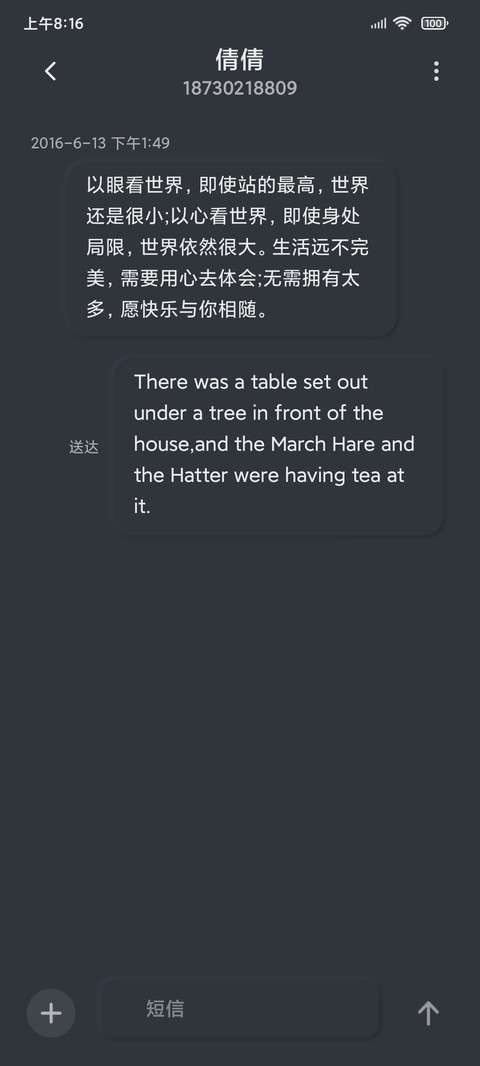 深拟态 screenshot