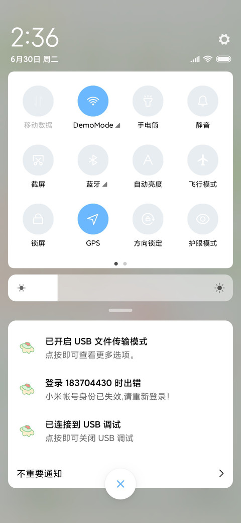夏日蜜蜜熊 screenshot