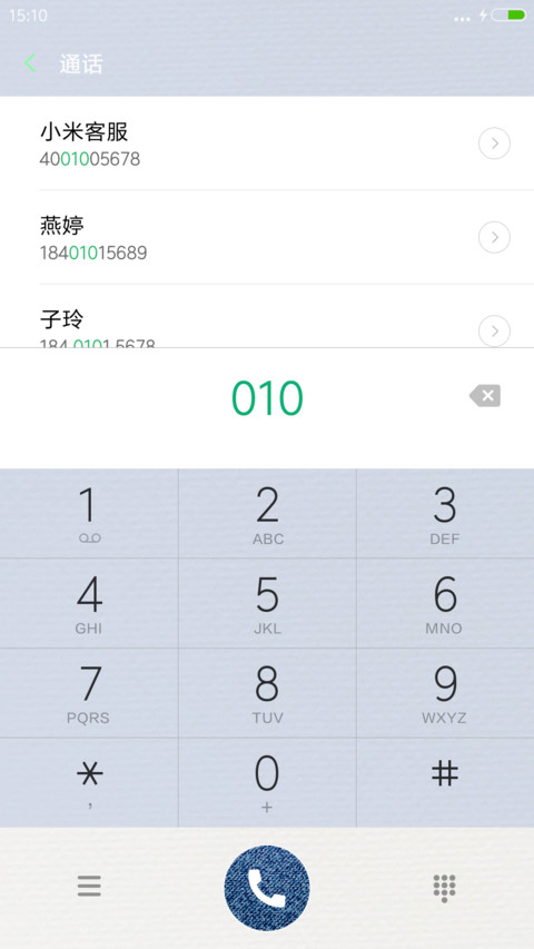 《条纹爱牛仔》---男生版 screenshot
