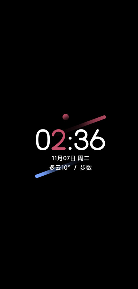 青春的气息 screenshot